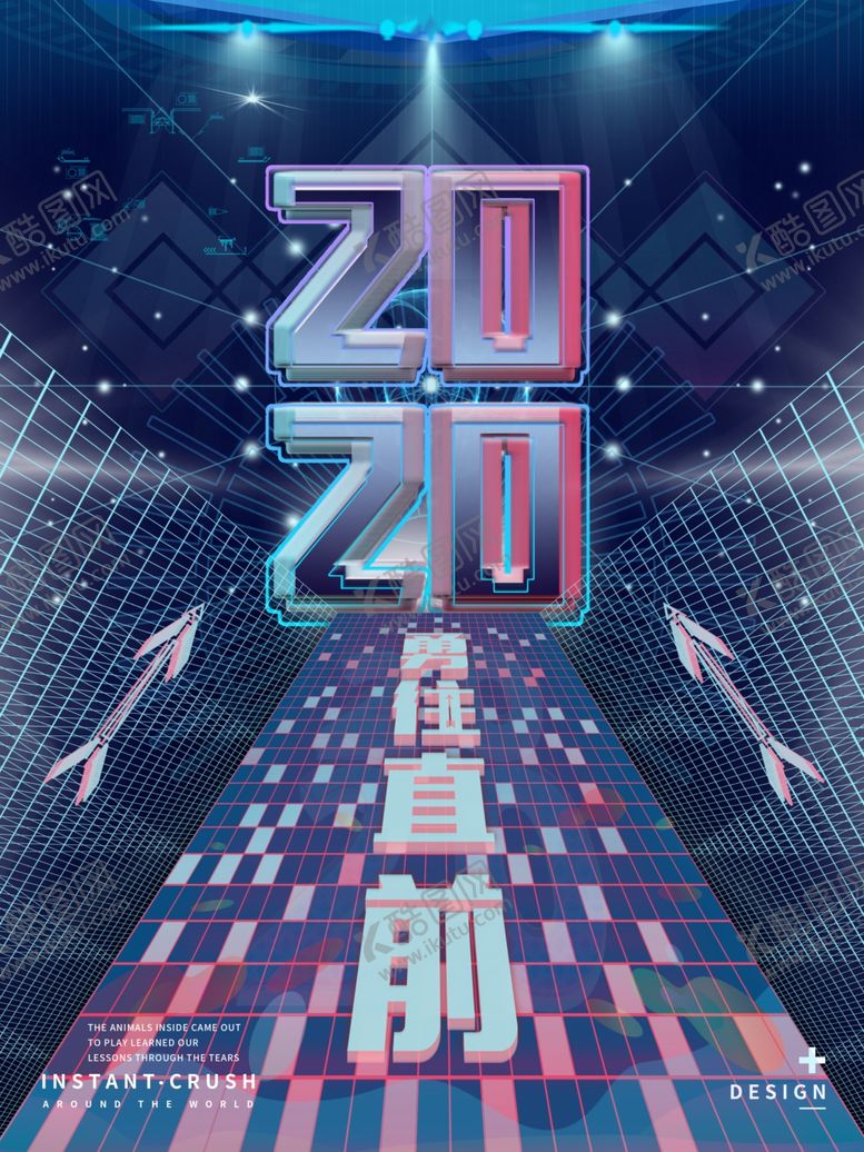 编号：64990510251826454126【酷图网】源文件下载-2020年背景