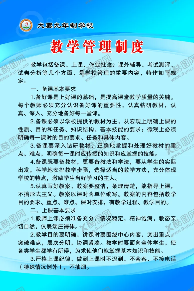 编号：11201902162338442195【酷图网】源文件下载-个人名片