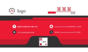 通用名片图片