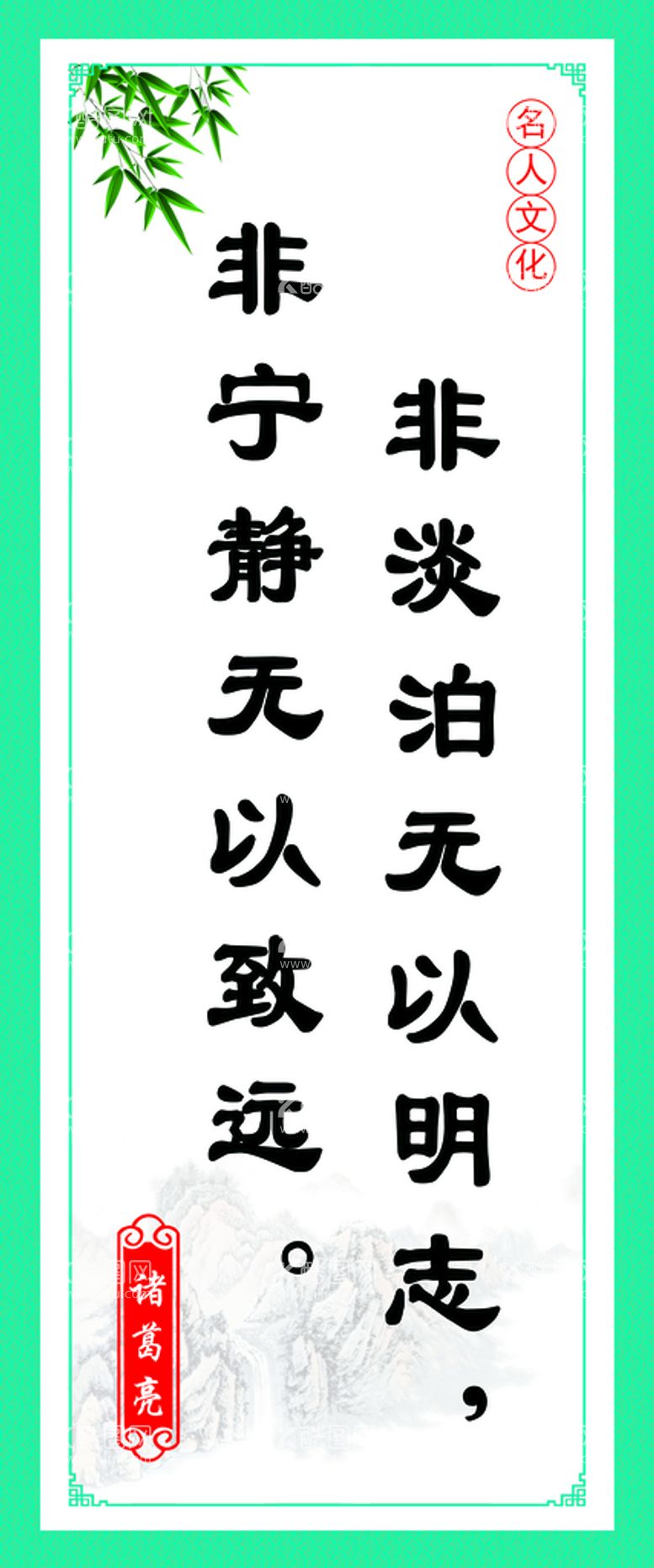 编号：31824010081238507196【酷图网】源文件下载-教室标语