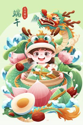 端午萌娃享传统美食盛宴