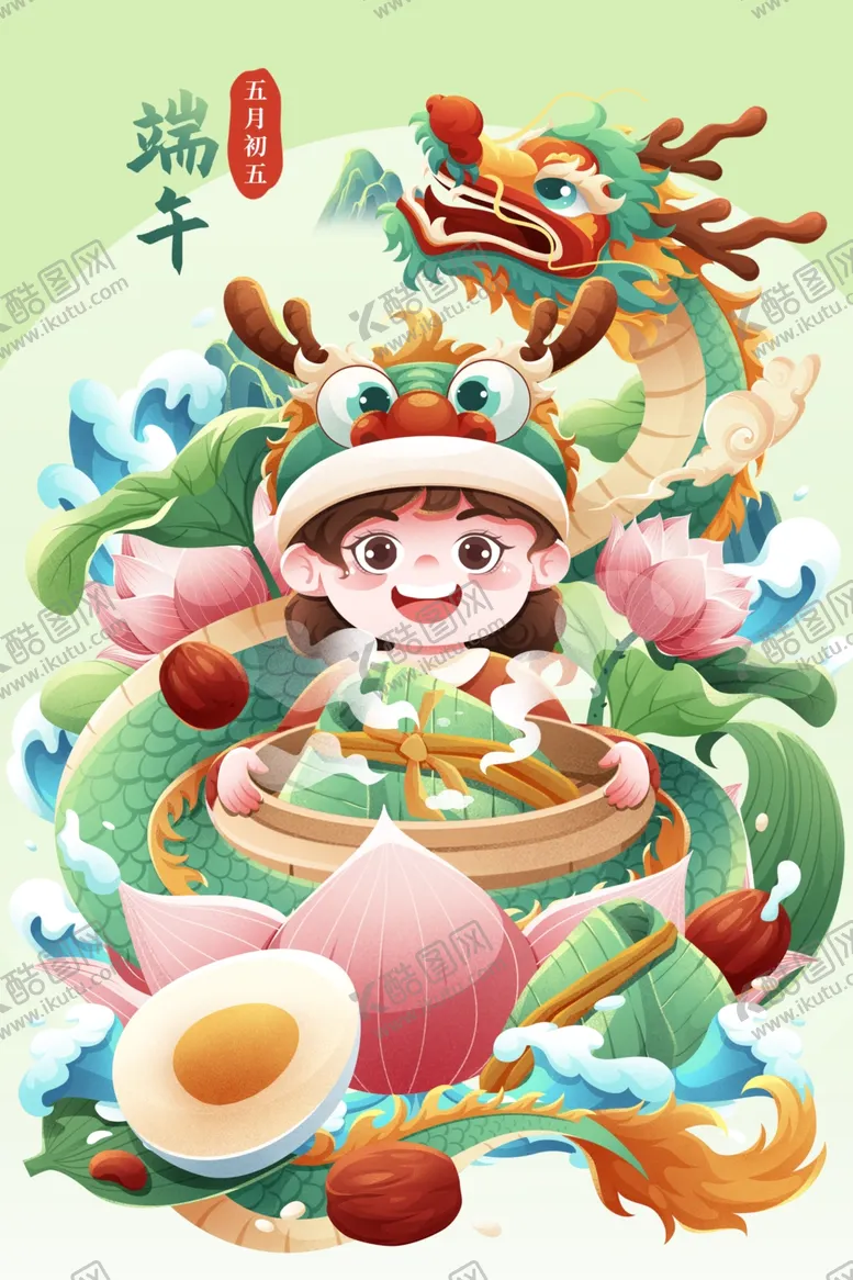 编号：42871604061445005811【酷图网】源文件下载-端午萌娃享传统美食盛宴