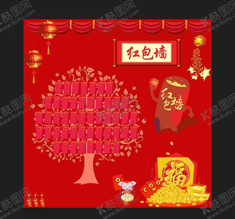 编号：61743004171636231867【酷图网】源文件下载-红包墙
