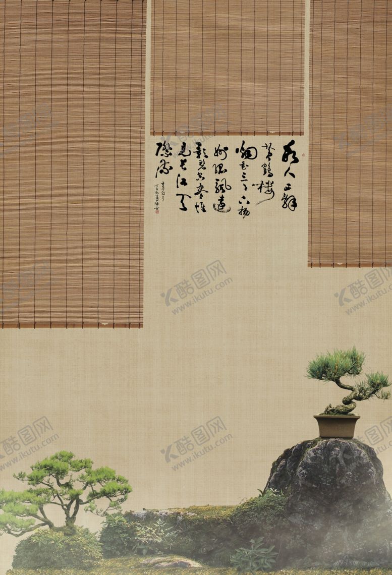 编号：13634202261200546232【酷图网】源文件下载-国风工笔国画分层素材