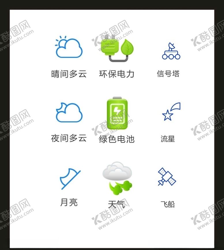 编号：97691605130731354048【酷图网】源文件下载-LOGO标识VI