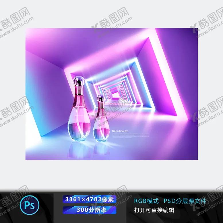 编号：17535710221941322736【酷图网】源文件下载-化妆品海报