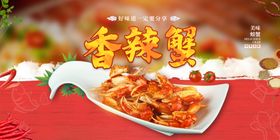 美食图片