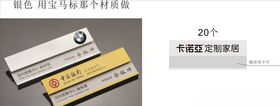 学校出入卡胸牌