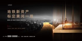 黑金地产
