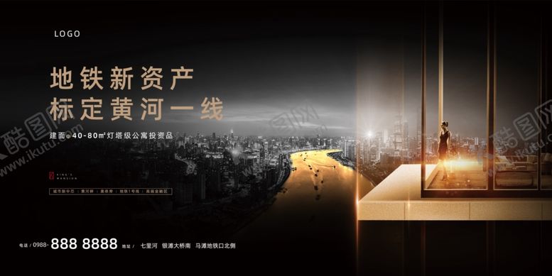 编号：11668310240628264197【酷图网】源文件下载-黑金地产