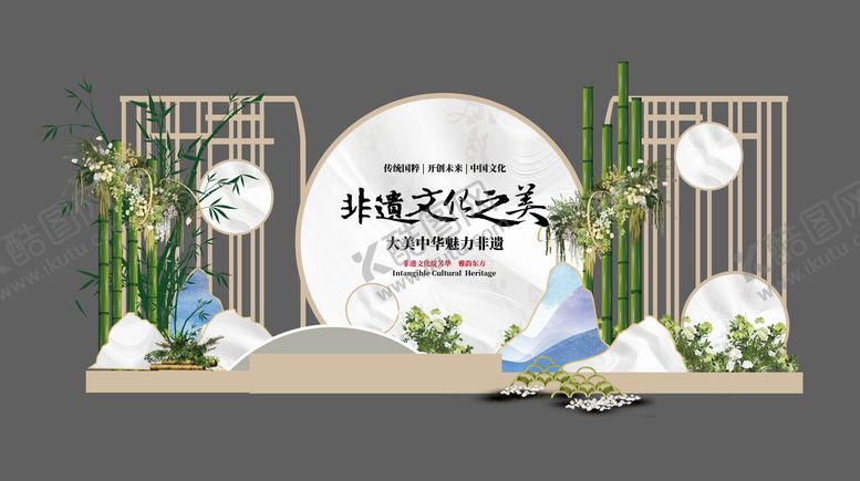 编号：97434910190506592764【酷图网】源文件下载-绿色中式美陈
