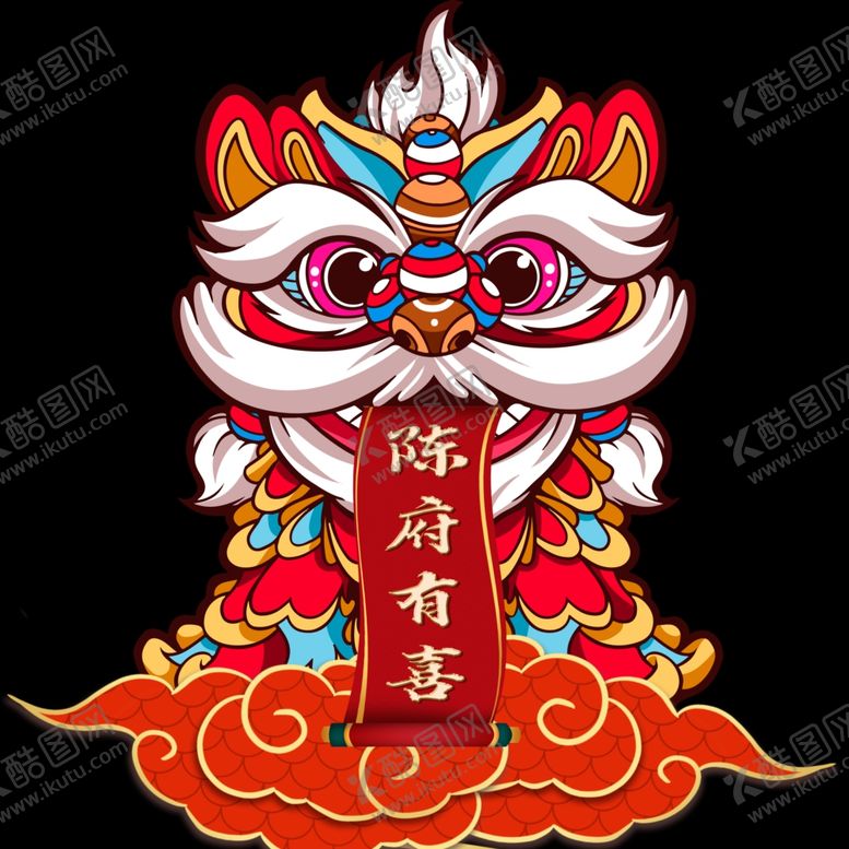 编号：21321704181324049286【酷图网】源文件下载-狮子头祥云有喜拱门侧面