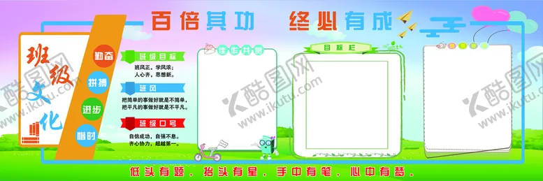 编号：09346209280911291694【酷图网】源文件下载-文化墙