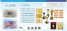 企业文化南方建筑公司简介