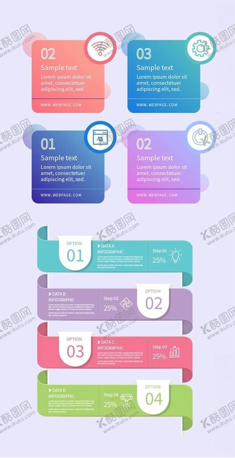 编号：68852505241439386626【酷图网】源文件下载-多彩标签导航栏设计元素