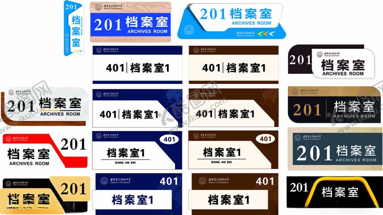 编号：59502810221734058435【酷图网】源文件下载-门牌