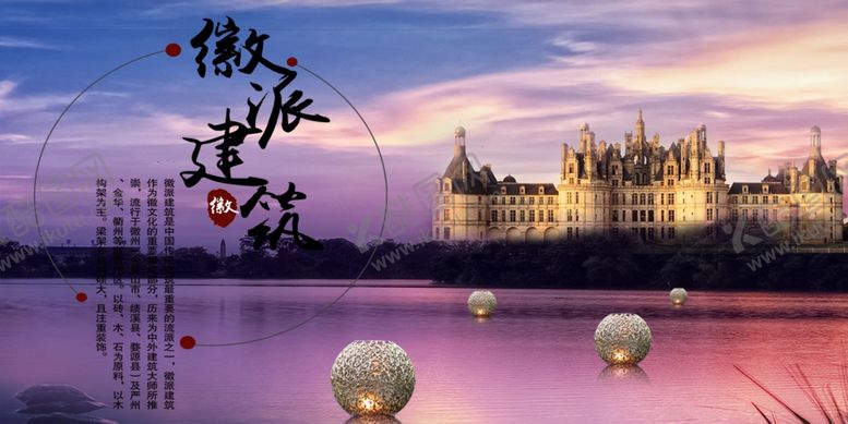 编号：22822506240133354140【酷图网】源文件下载-房地产广告图片