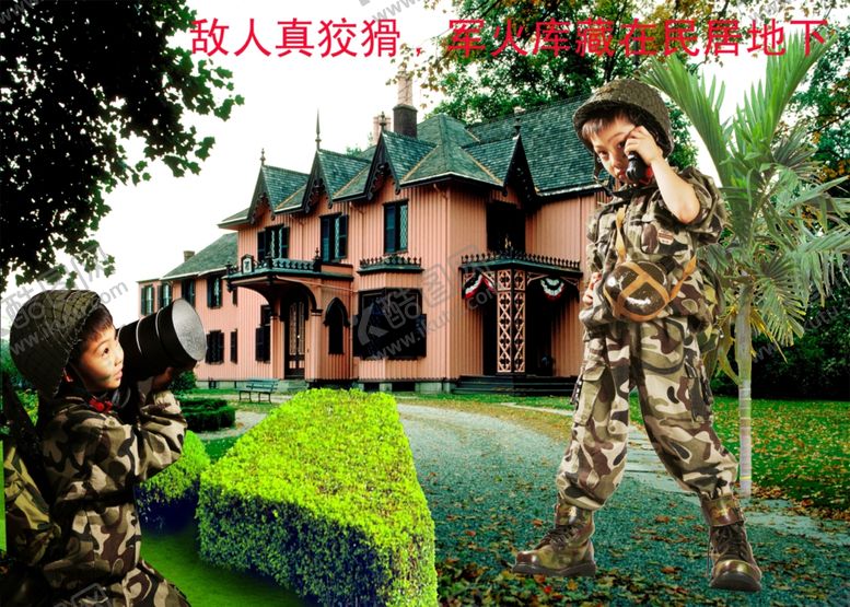 编号：31899204171303491232【酷图网】源文件下载-影楼婚相册模板之侦察尖兵