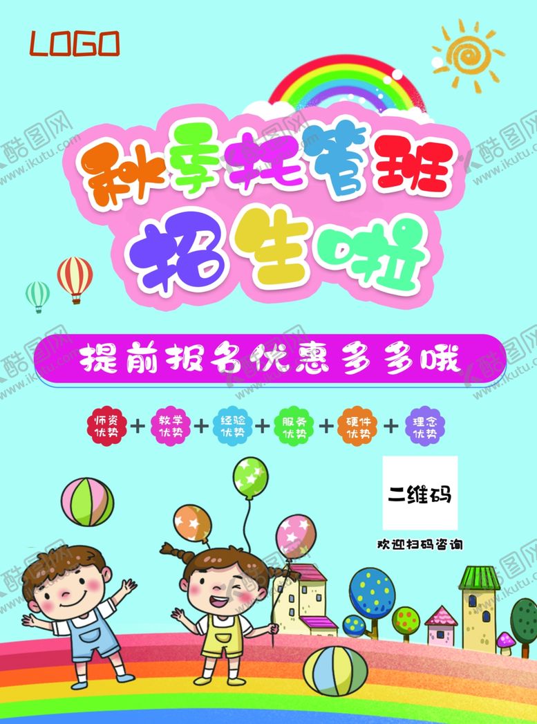 编号：65382105160101087942【酷图网】源文件下载-托管