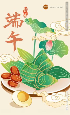 端午佳节传统美食海报