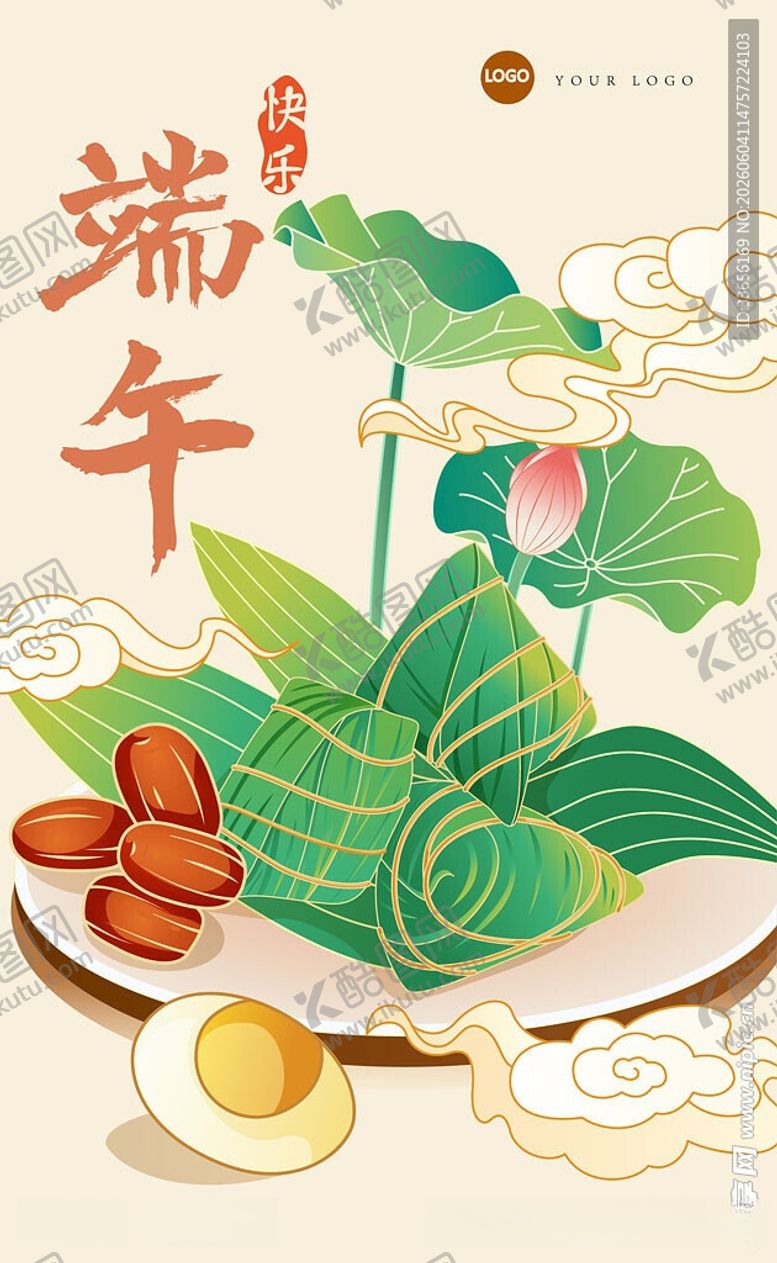 编号：16824206090926136568【酷图网】源文件下载-端午佳节传统美食插画
