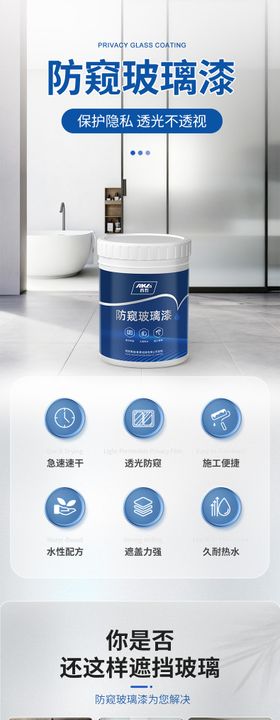 电镀防窥膜