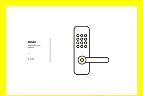密码锁
