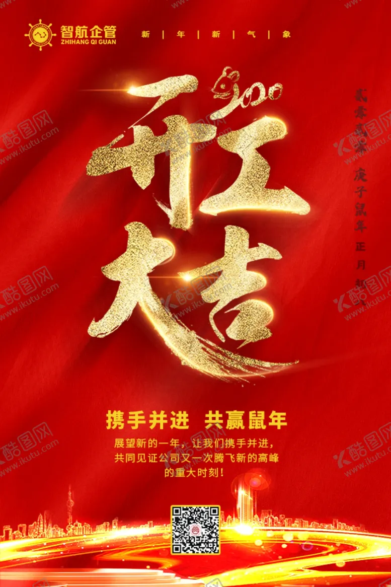 编号：55544506272115466789【酷图网】源文件下载-微信海报