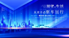 会议背景
