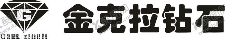 编号：44200601282016094017【酷图网】源文件下载-金克拉钻石