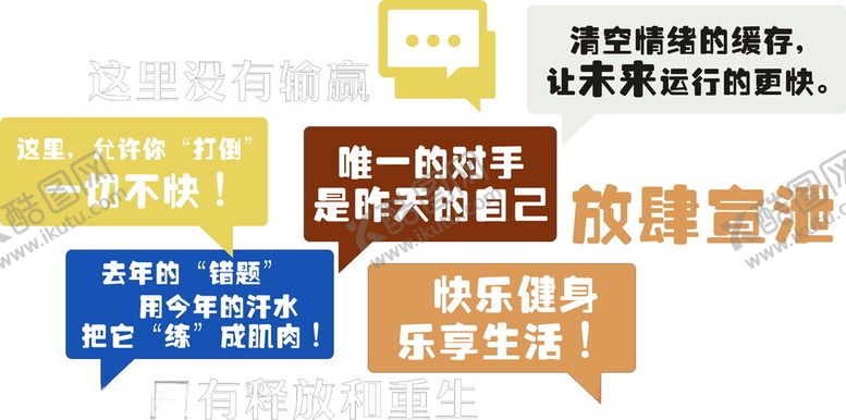 编号：66801904051709422946【酷图网】源文件下载-企业文化墙