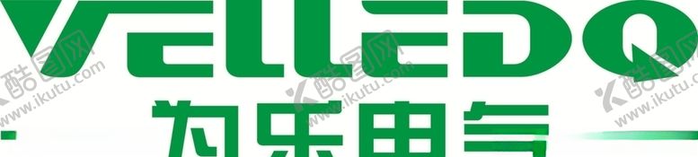 编号：45765507132202388025【酷图网】源文件下载-为乐电气