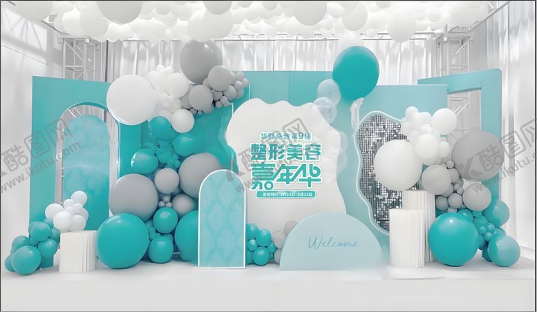 编号：84490712051343167188【酷图网】源文件下载-嘉年华美陈