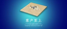 企业文化车间标语手册挂画
