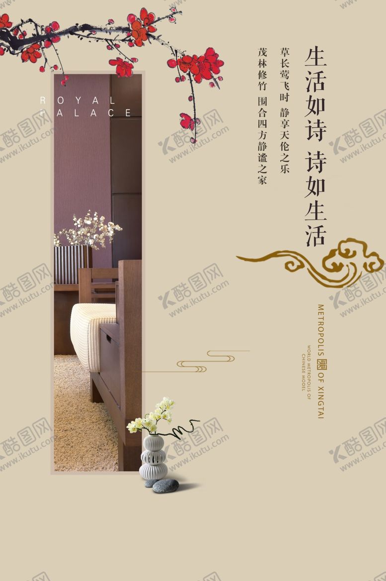 编号：85302910301634431086【酷图网】源文件下载-地产高端复古古风牛皮纸海报素材