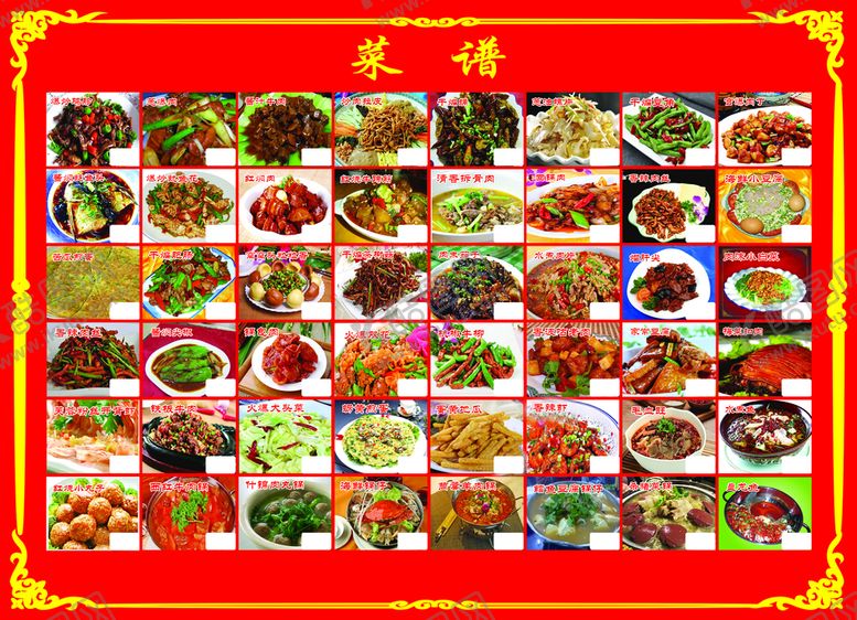 编号：50276310092142003908【酷图网】源文件下载-家常菜谱