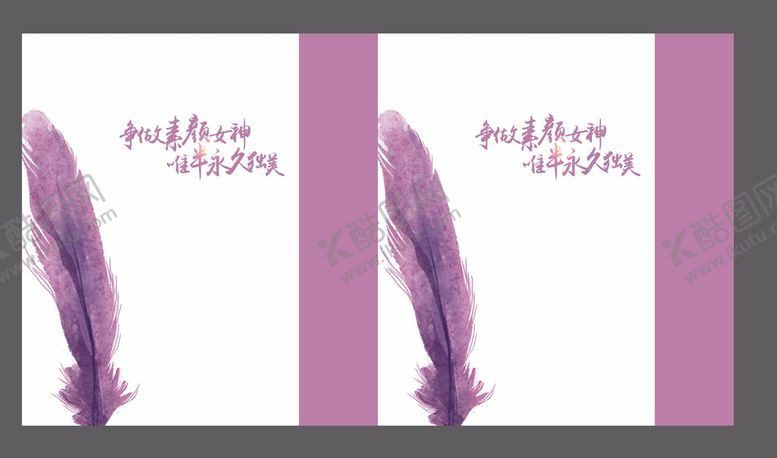 编号：21512001251219191707【酷图网】源文件下载-手提袋  