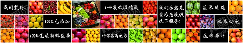 编号：56239809150446182065【酷图网】源文件下载-水果灯箱无添加免费服务