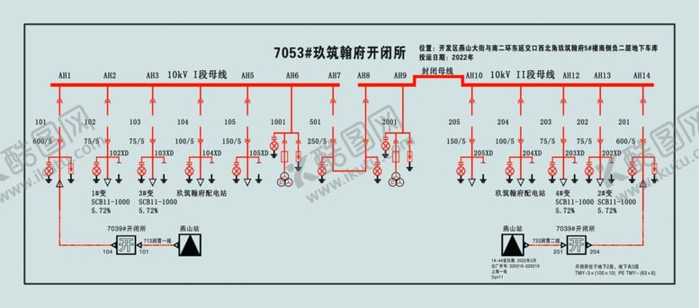 编号：17814202151232389179【酷图网】源文件下载-玖筑翰府开闭所