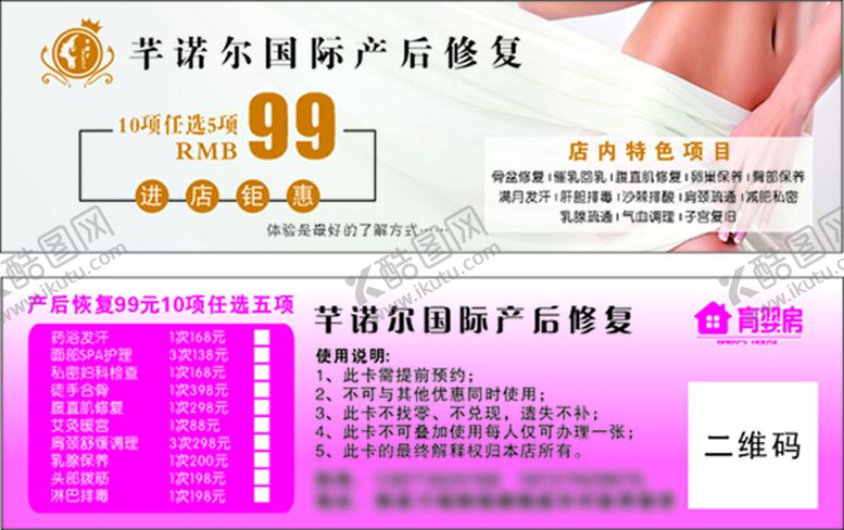 编号：58676801250613226911【酷图网】源文件下载-芊诺尔
