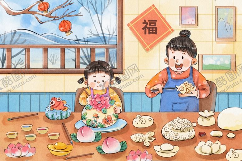 编号：76447804030211047157【酷图网】源文件下载-花馍水彩插画