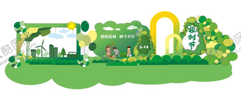 编号：34025707171444447172【酷图网】源文件下载-植树节美陈