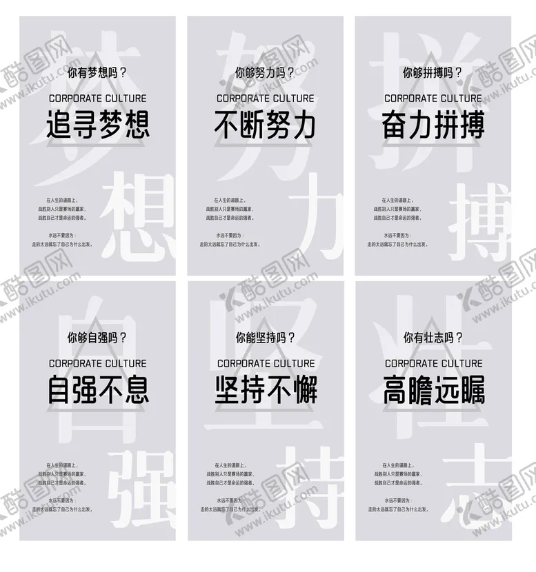 编号：74941810161407387060【酷图网】源文件下载-企业文化挂画