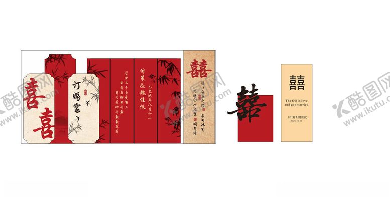 编号：74508911020448595329【酷图网】源文件下载-中式传统婚礼主题
