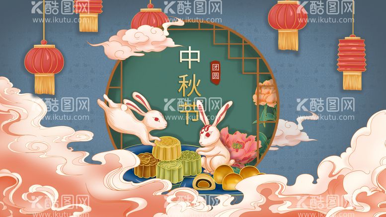 编号：16523709251346325018【酷图网】源文件下载-中秋插画