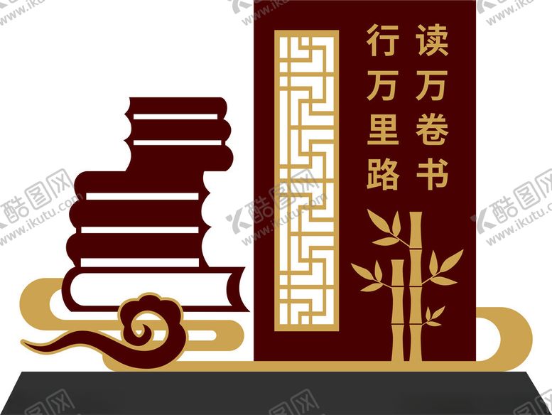 编号：89888902211916104132【酷图网】源文件下载-学校学生文化墙
