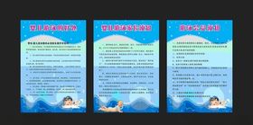 婴儿游泳馆制度