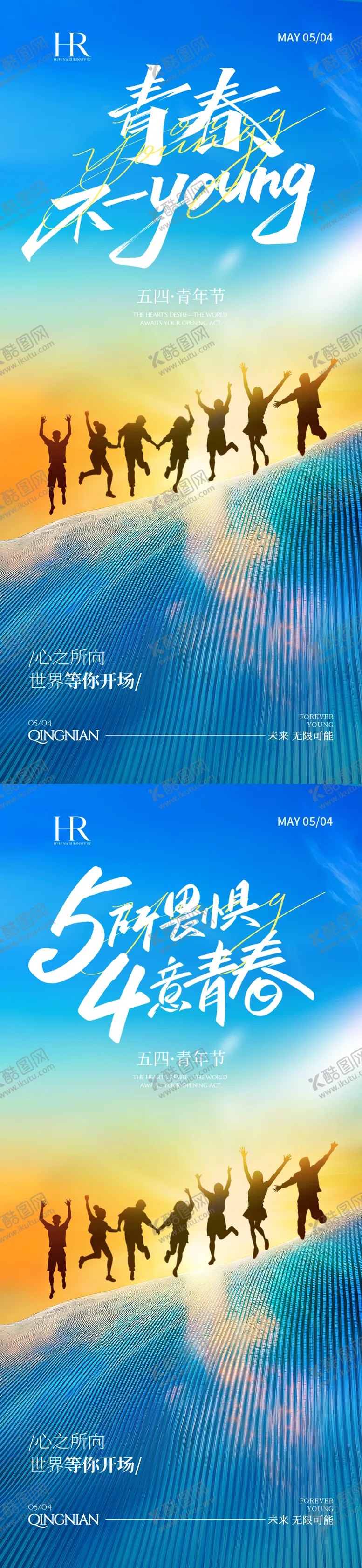 编号：26228904200221537856【酷图网】源文件下载-54青年节青年节海报青年节海报 