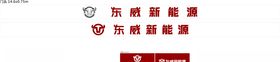 紫东食品LOGO标志