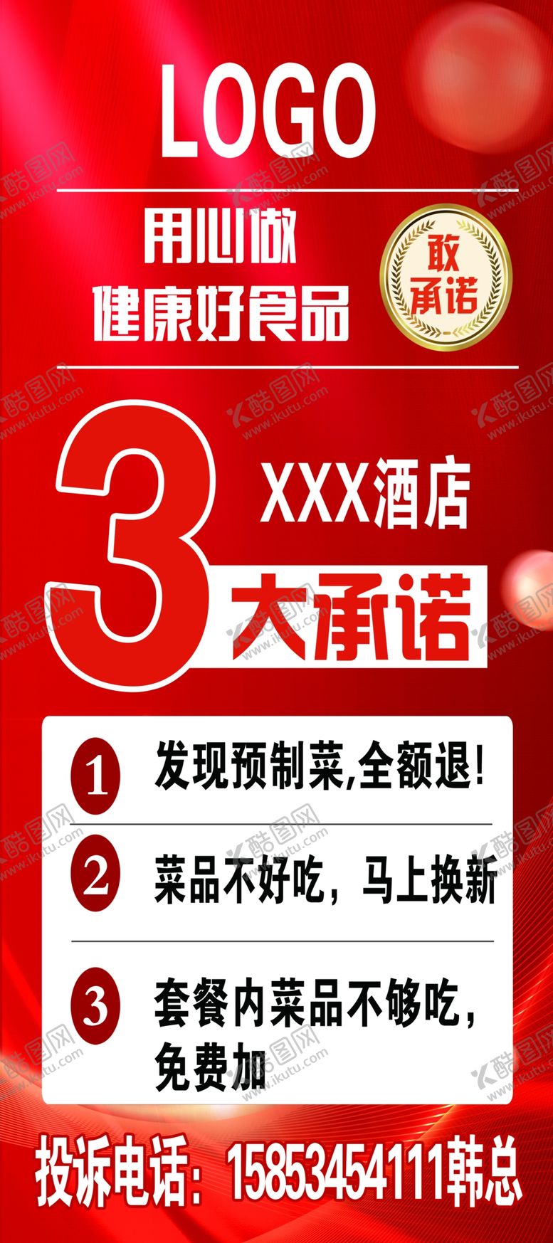 编号：94856809211804142208【酷图网】源文件下载-大运河